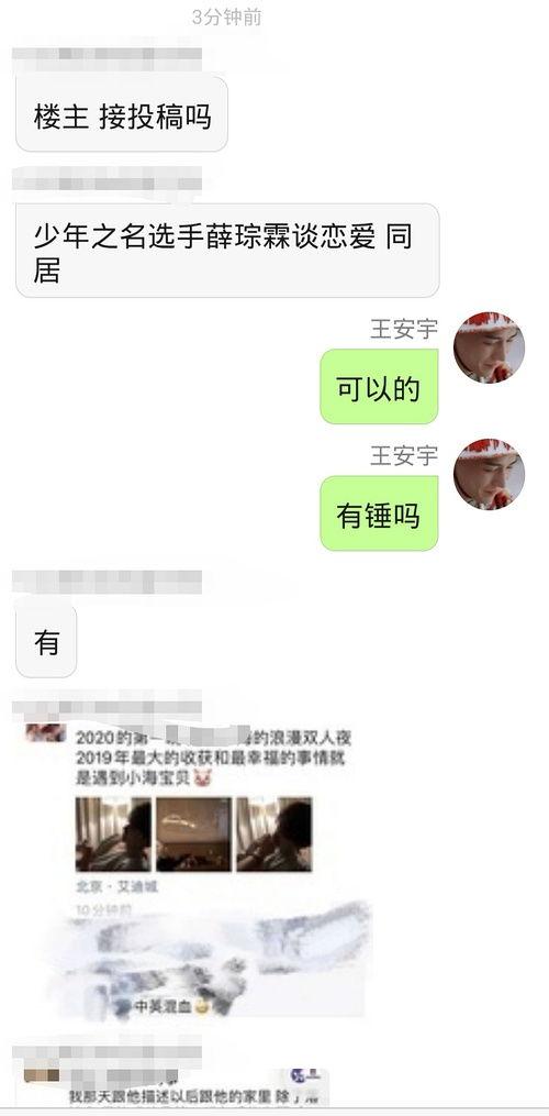 吃瓜汇总在线,盘点娱乐圈最新热点事件